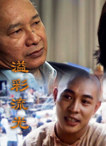 为了皇帝无删减